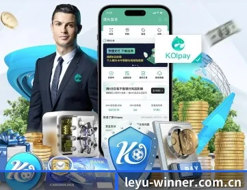 乐鱼全站体育APP官网下载 APP 深度功能