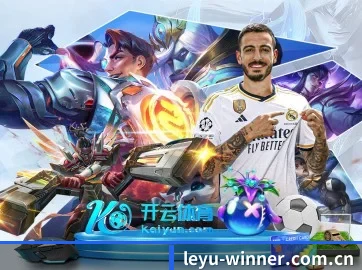 全流程赛事陪伴, 观赛有据可依
