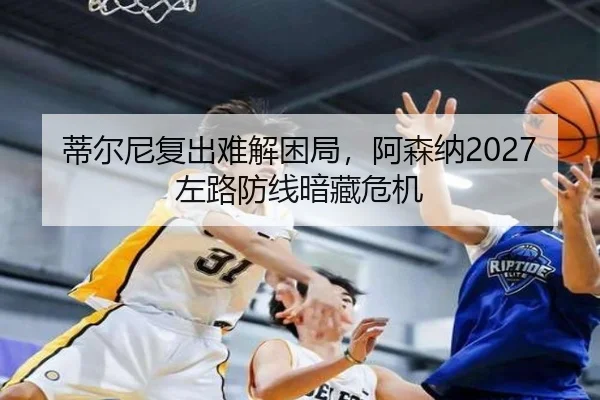 di-er-ni-fu-chu-nan-jie-kun-ju-a-sen-na-zuo-lu-fang-xian-an-cang-wei-ji-2-530.jpg