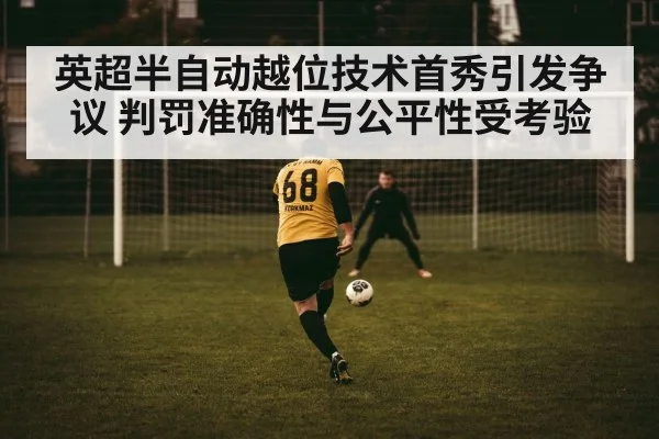 football player kicking ball